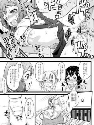 コミックリブート COMIC Reboot Vol. 31_212