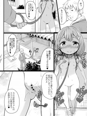 コミックリブート COMIC Reboot Vol. 31_213