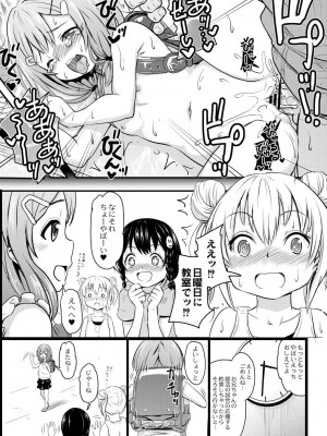 コミックリブート COMIC Reboot Vol. 31_218