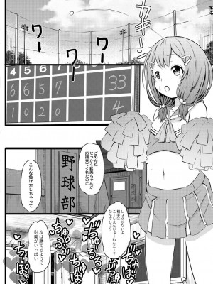 コミックリブート COMIC Reboot Vol. 31_219