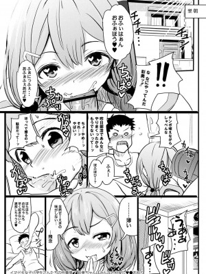 コミックリブート COMIC Reboot Vol. 31_227