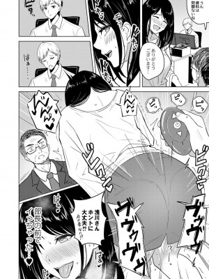 コミックリブート COMIC Reboot Vol. 31_281