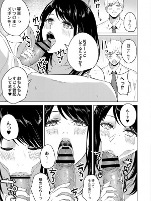 コミックリブート COMIC Reboot Vol. 31_286