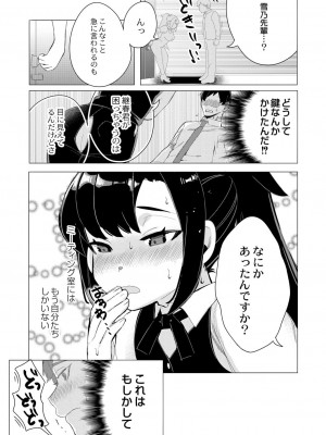 コミックリブート COMIC Reboot Vol. 31_301