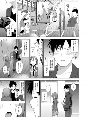 コミックリブート COMIC Reboot Vol. 31_328
