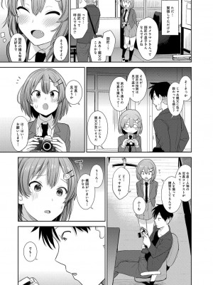 コミックリブート COMIC Reboot Vol. 31_330