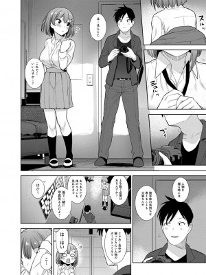 コミックリブート COMIC Reboot Vol. 31_333