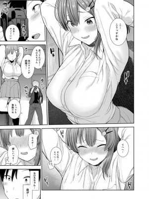 コミックリブート COMIC Reboot Vol. 31_334