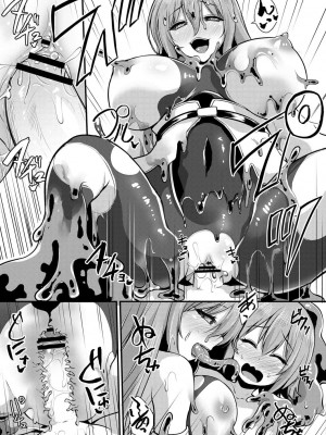 コミックリブート COMIC Reboot Vol. 31_440