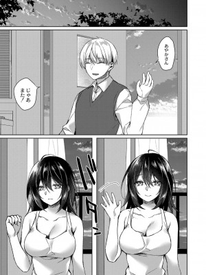 コミックリブート COMIC Reboot Vol. 32_082