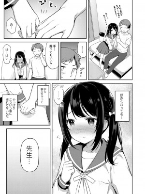 コミックリブート COMIC Reboot Vol. 32_090