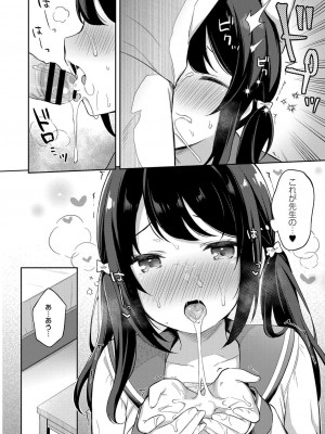 コミックリブート COMIC Reboot Vol. 32_097