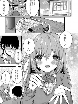 コミックリブート COMIC Reboot Vol. 32_160