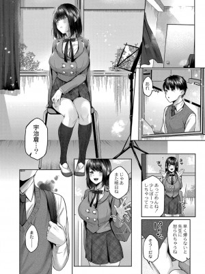 コミックリブート COMIC Reboot Vol. 32_189