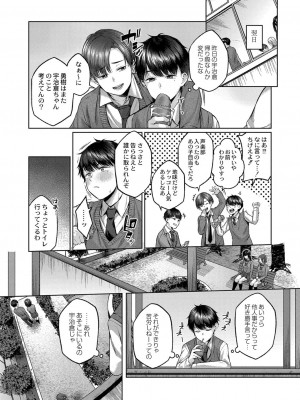 コミックリブート COMIC Reboot Vol. 32_190