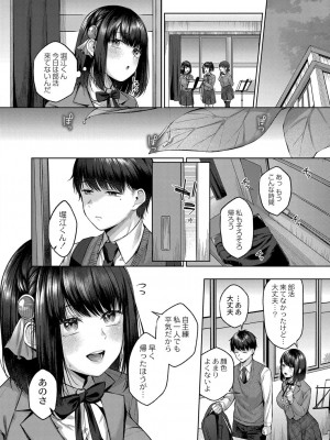 コミックリブート COMIC Reboot Vol. 32_193
