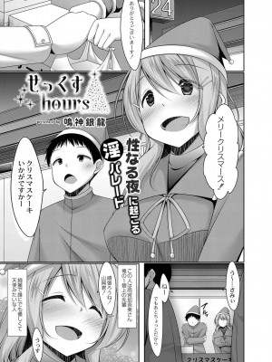 コミックリブート COMIC Reboot Vol. 32_218