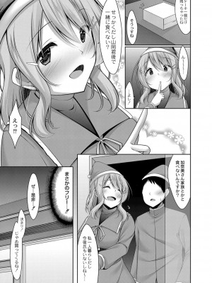 コミックリブート COMIC Reboot Vol. 32_220