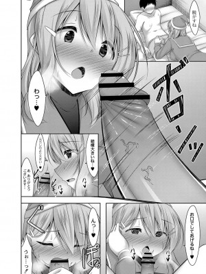 コミックリブート COMIC Reboot Vol. 32_225