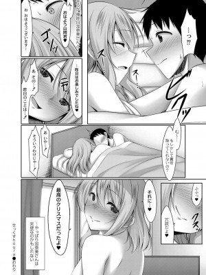 コミックリブート COMIC Reboot Vol. 32_237