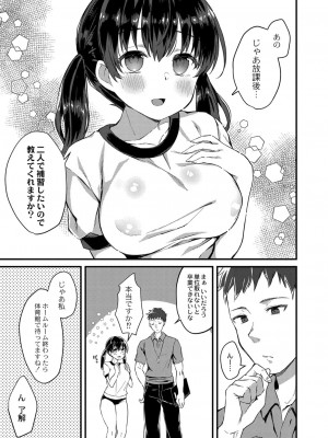 コミックリブート COMIC Reboot Vol. 32_240