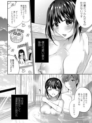 コミックリブート COMIC Reboot Vol. 32_289