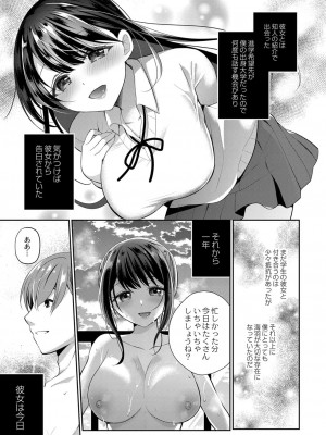 コミックリブート COMIC Reboot Vol. 32_290