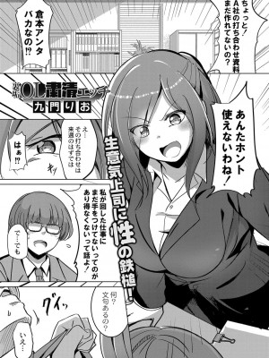 コミックリブート COMIC Reboot Vol. 32_322