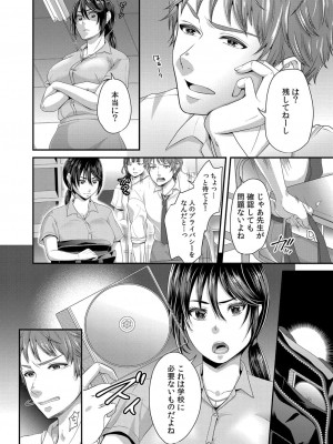 コミックリブート COMIC Reboot Vol. 32_353