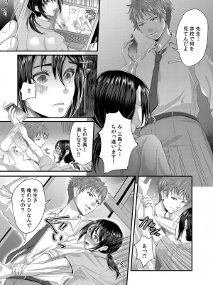コミックリブート COMIC Reboot Vol. 32_356