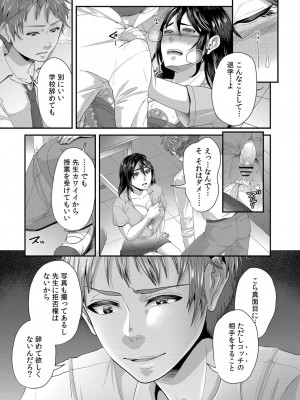 コミックリブート COMIC Reboot Vol. 32_370