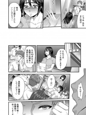 コミックリブート COMIC Reboot Vol. 32_371