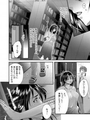 コミックリブート COMIC Reboot Vol. 32_375