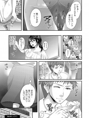 コミックリブート COMIC Reboot Vol. 32_391