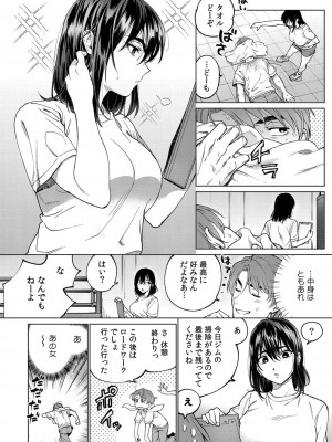 コミックリブート COMIC Reboot Vol. 32_393