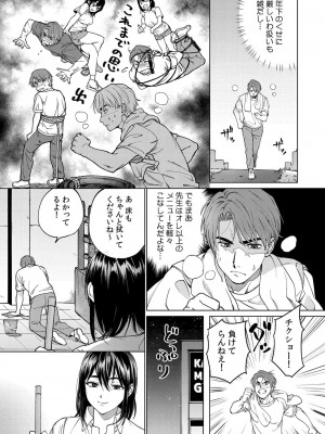 コミックリブート COMIC Reboot Vol. 32_394