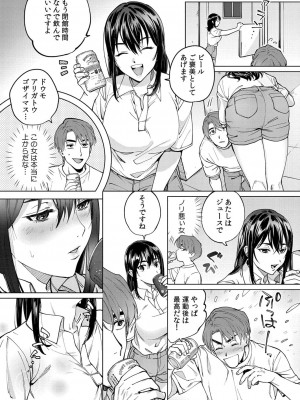 コミックリブート COMIC Reboot Vol. 32_395