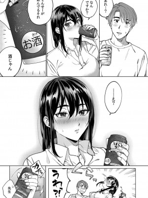 コミックリブート COMIC Reboot Vol. 32_396