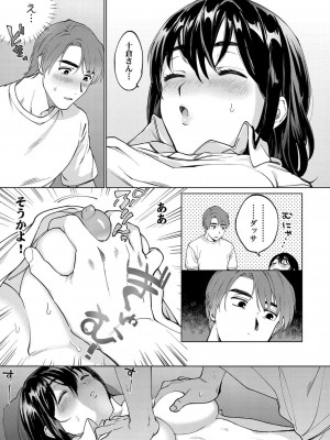コミックリブート COMIC Reboot Vol. 32_400