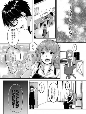 コミックリブート COMIC Reboot Vol. 33_066