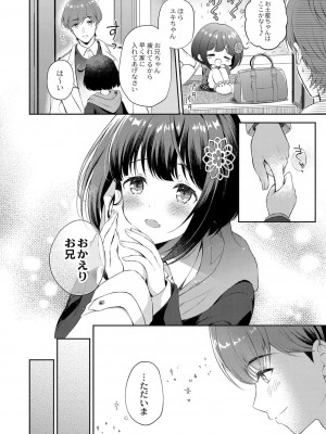 コミックリブート COMIC Reboot Vol. 33_070