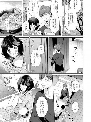 コミックリブート COMIC Reboot Vol. 33_071