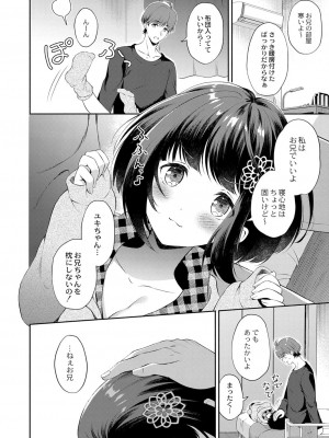 コミックリブート COMIC Reboot Vol. 33_072