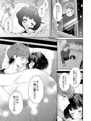 コミックリブート COMIC Reboot Vol. 33_091