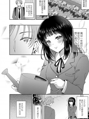 コミックリブート COMIC Reboot Vol. 33_096