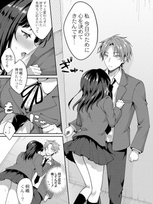 コミックリブート COMIC Reboot Vol. 33_099