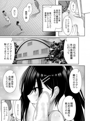 コミックリブート COMIC Reboot Vol. 33_121