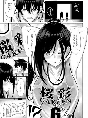 コミックリブート COMIC Reboot Vol. 33_123