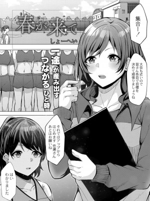 コミックリブート COMIC Reboot Vol. 33_141