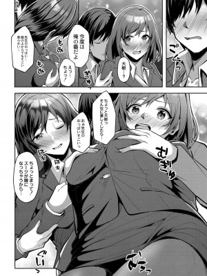 コミックリブート COMIC Reboot Vol. 33_156